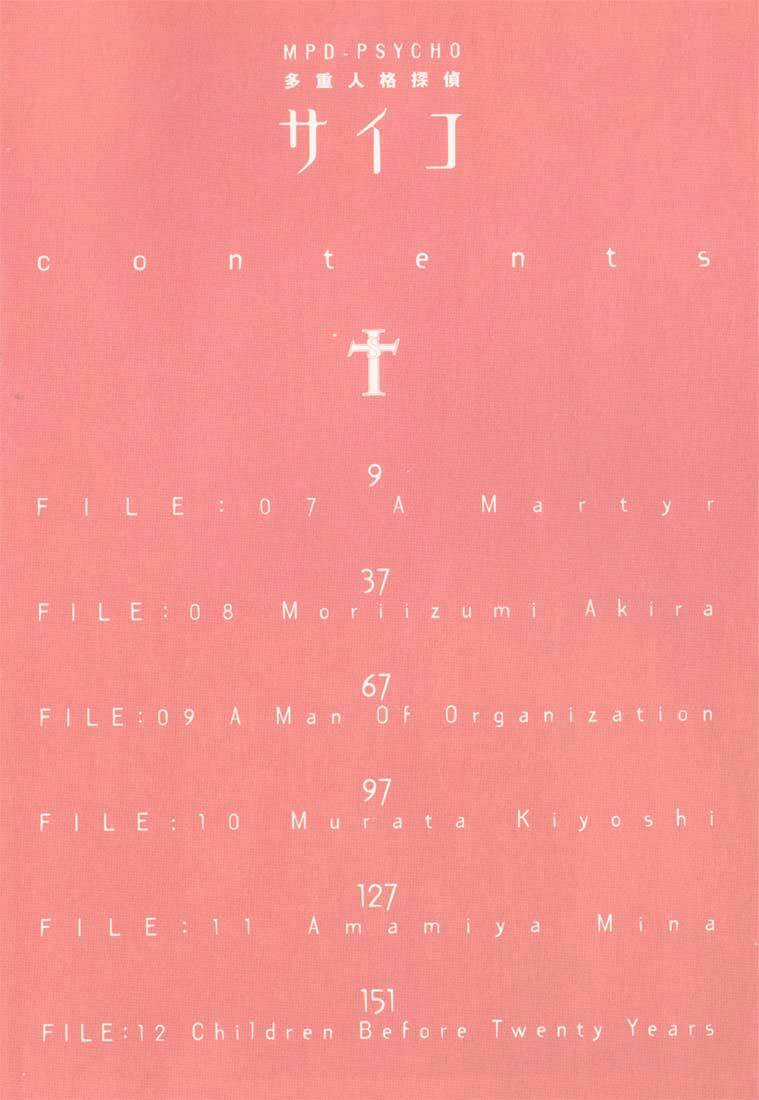 Mpd Psycho - Chapter 7 - Trang 4