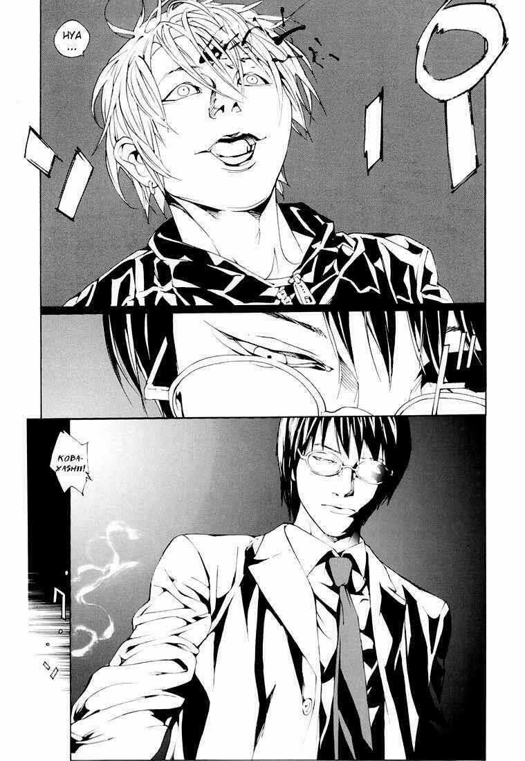 Mpd Psycho - Chapter 76 - Trang 13