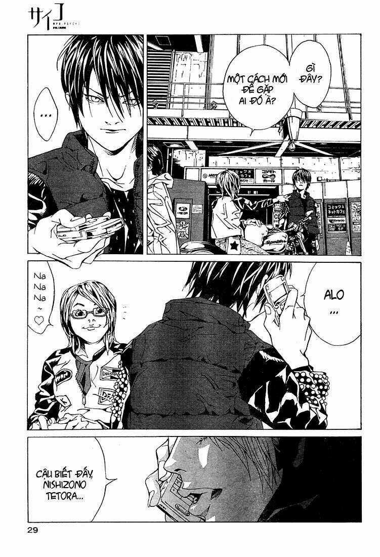 Mpd Psycho - Chapter 77 - Trang 17