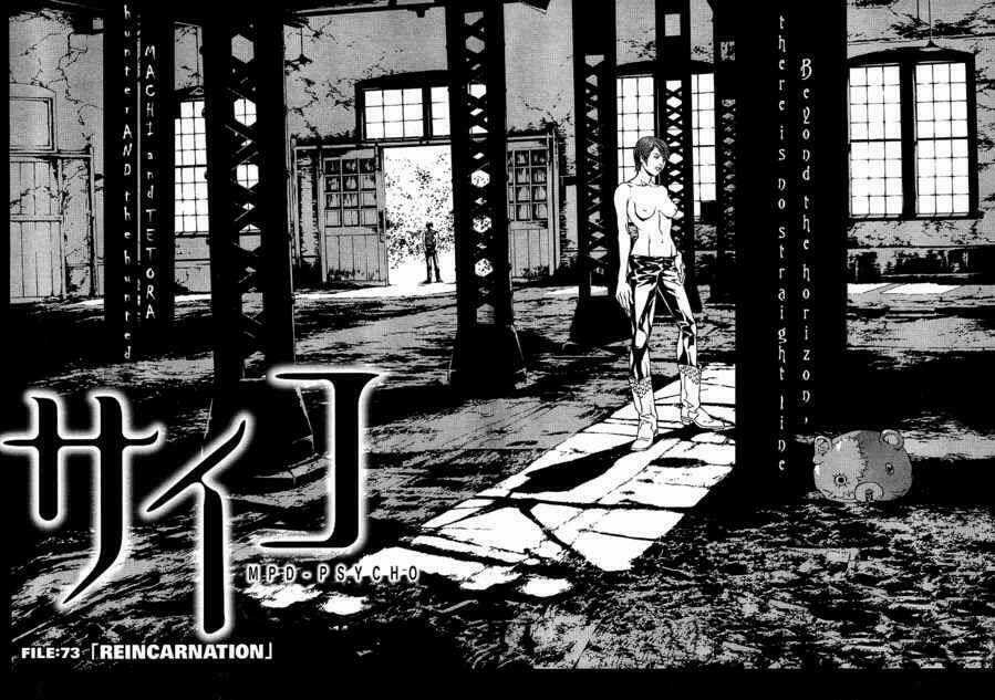 Mpd Psycho - Chapter 78 - Trang 4