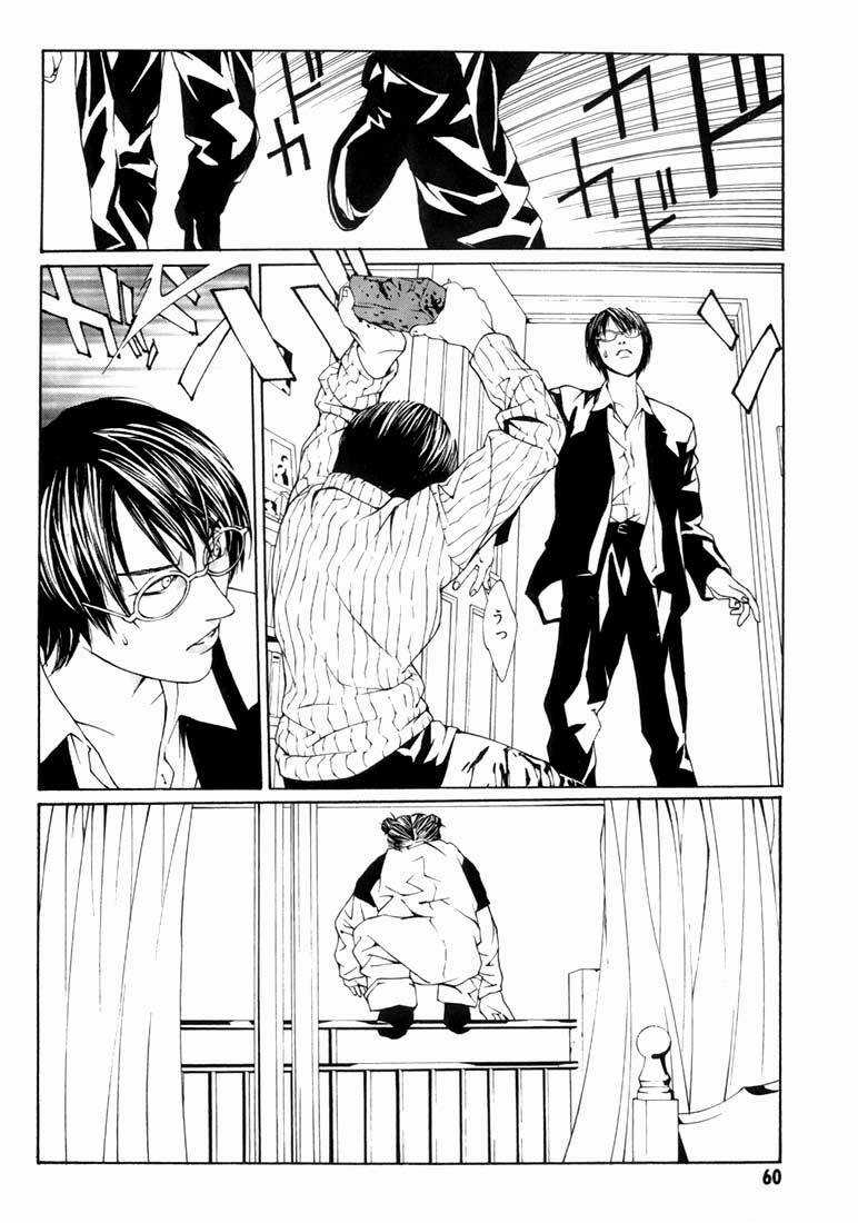 Mpd Psycho - Chapter 8 - Trang 26