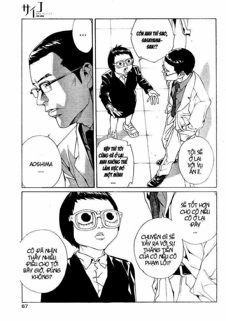 Mpd Psycho - Chapter 80 - Trang 11