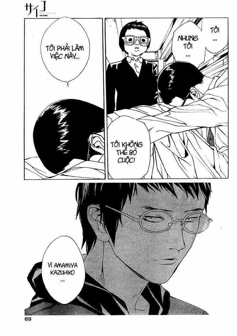 Mpd Psycho - Chapter 80 - Trang 13