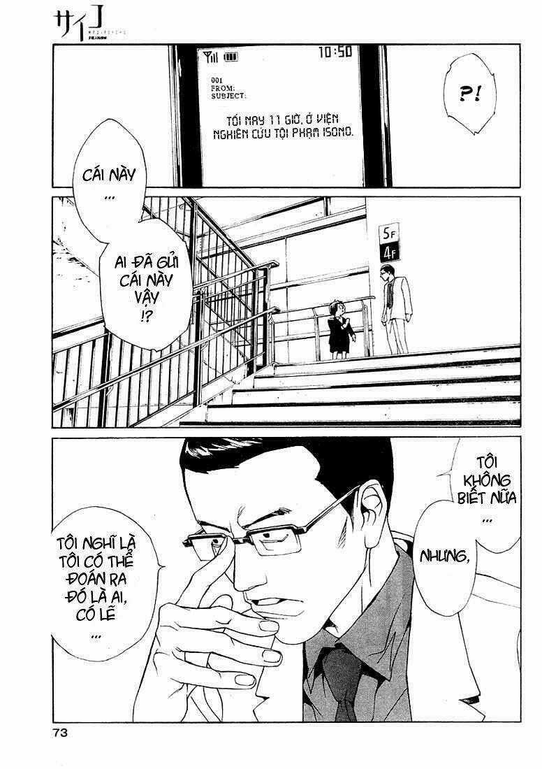 Mpd Psycho - Chapter 80 - Trang 17