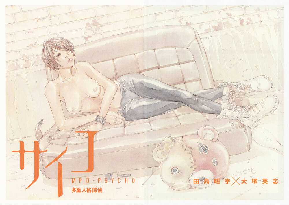 Mpd Psycho - Chapter 83 - Trang 3