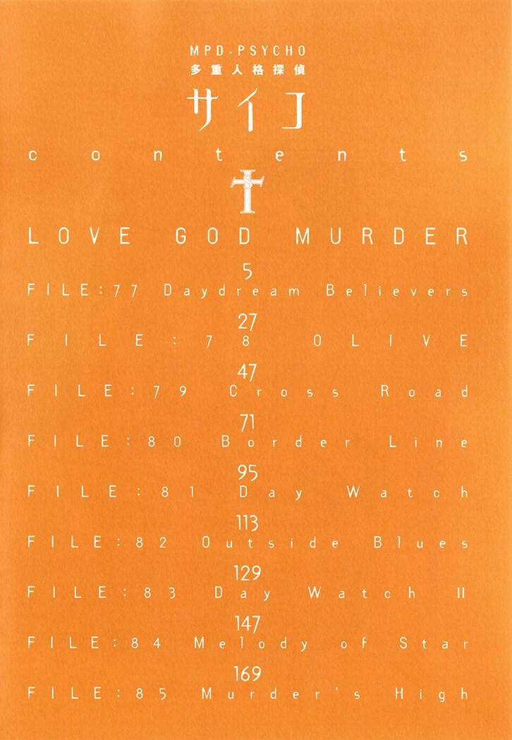 Mpd Psycho - Chapter 83 - Trang 4