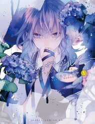 Đọc truyện Mr. Blue