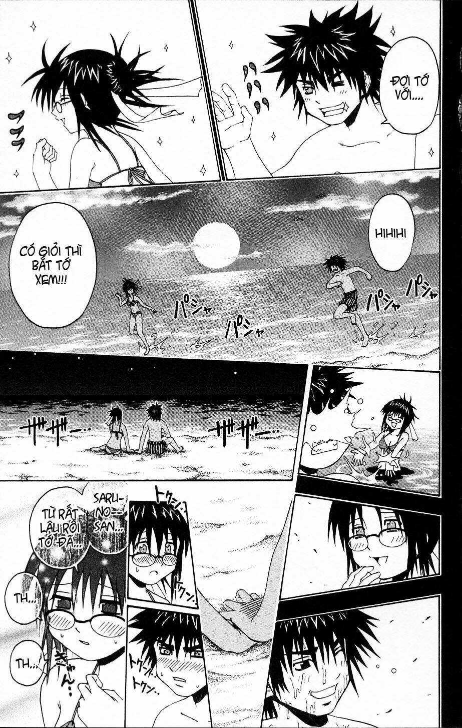 Mr.FullSwing - Chapter 23 - Trang 7