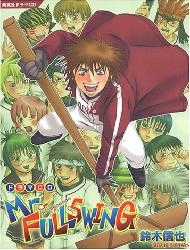 Đọc truyện Mr.FullSwing