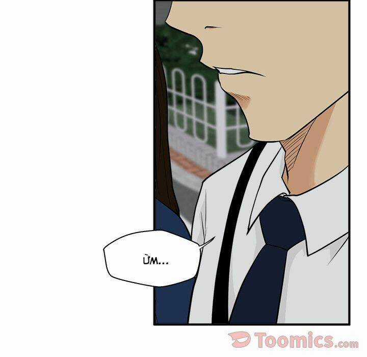 Mr.kang - Chapter 48 - Trang 78