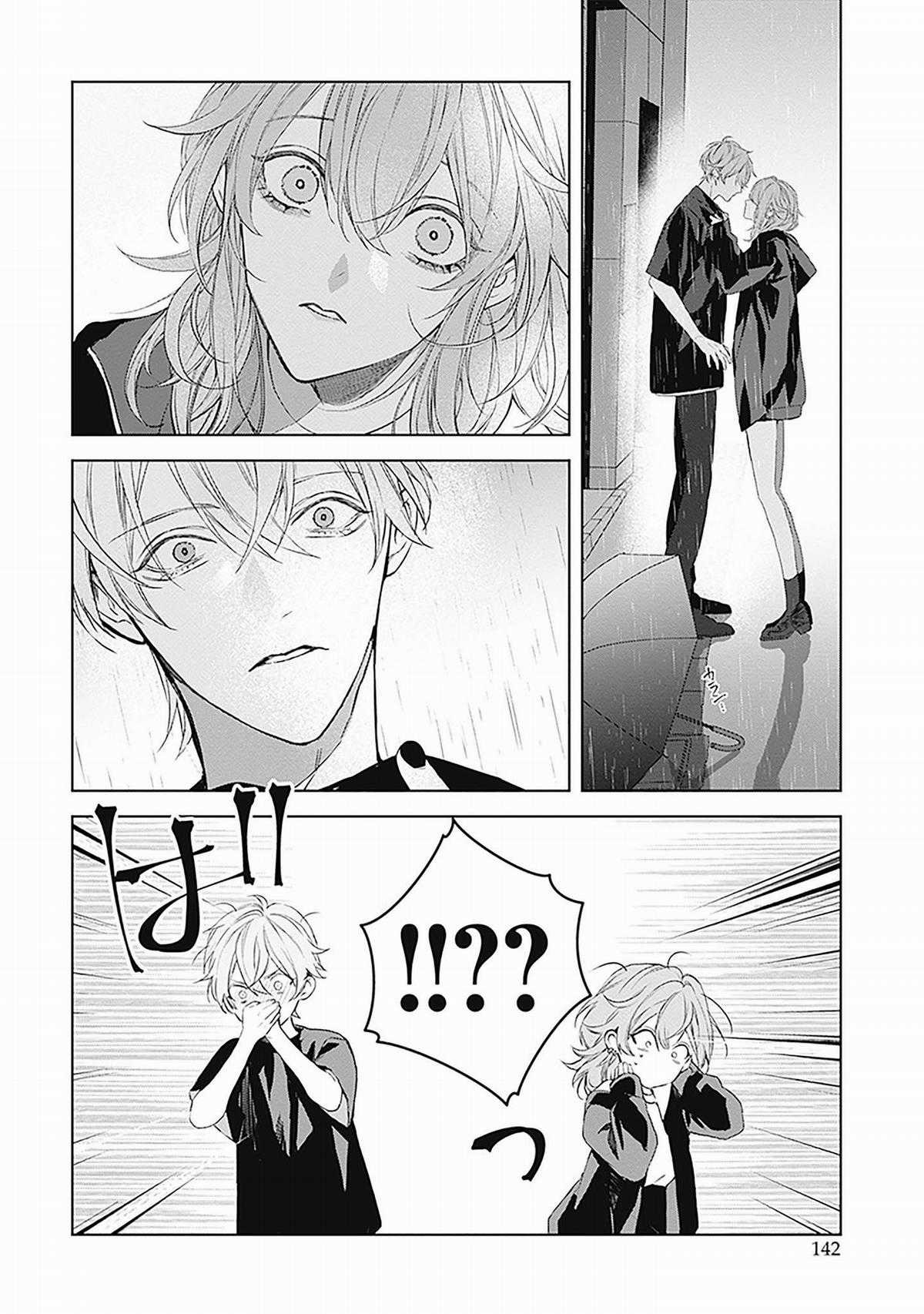 Mr. Mallow Blue - Chapter 25 - Trang 30