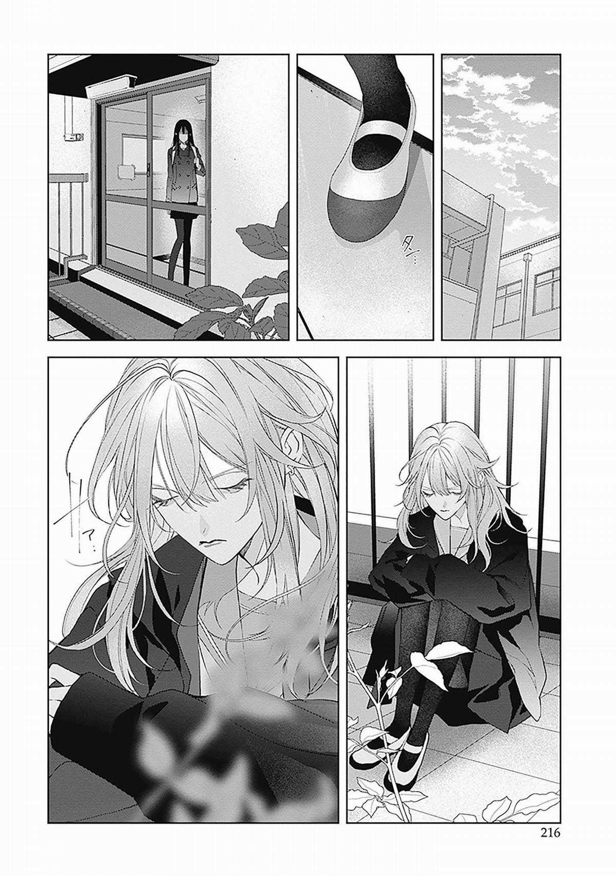 Mr. Mallow Blue - Chapter 26.5 - Trang 6