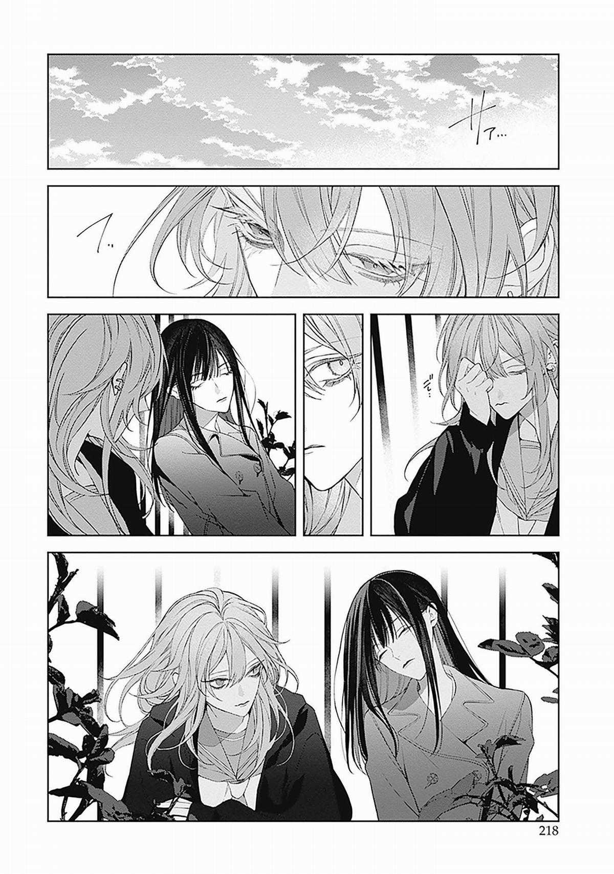 Mr. Mallow Blue - Chapter 26.5 - Trang 8