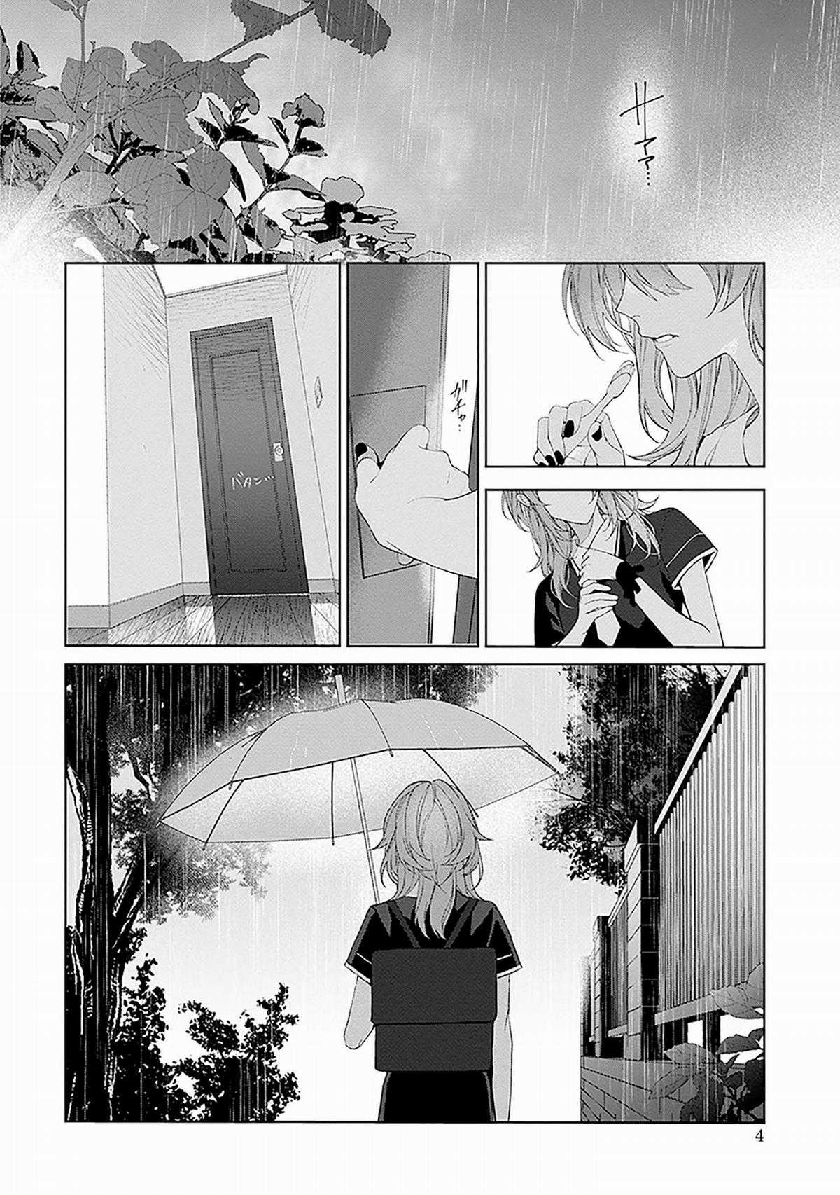 Mr. Mallow Blue - Chapter 27 - Trang 6