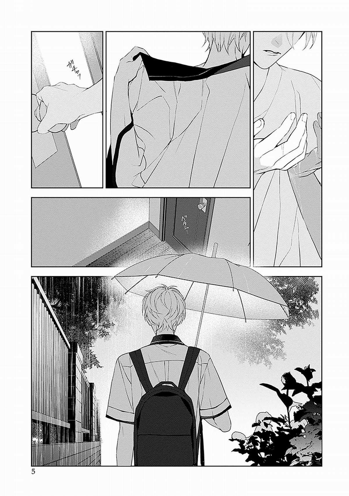 Mr. Mallow Blue - Chapter 27 - Trang 7