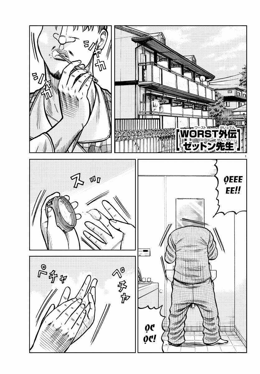 Mr.zetton - Chapter 0 - Trang 9