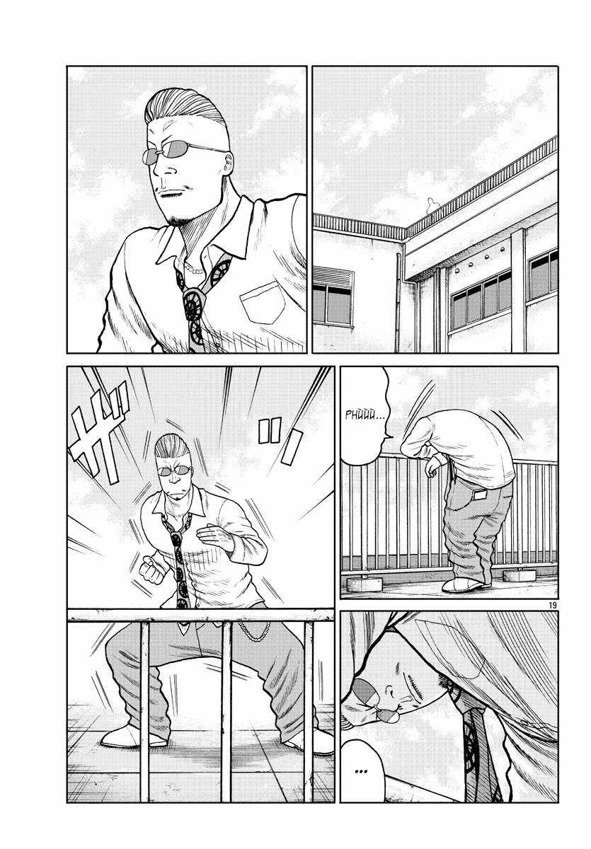 Mr.zetton - Chapter 1 - Trang 21