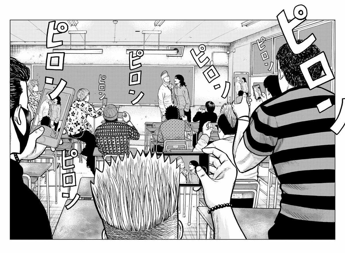 Mr.zetton - Chapter 1 - Trang 56