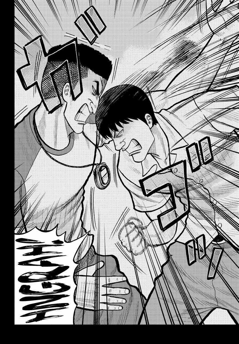 Mr.zetton - Chapter 2 - Trang 21