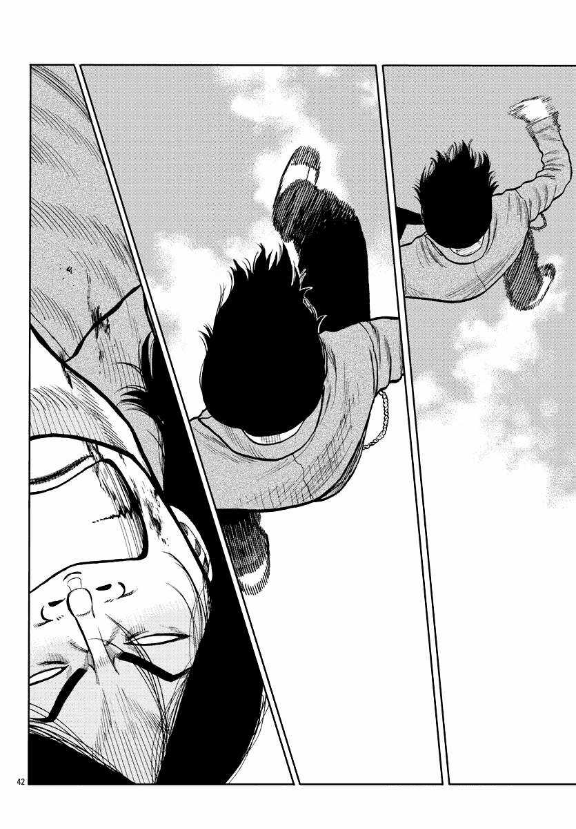 Mr.zetton - Chapter 2 - Trang 40