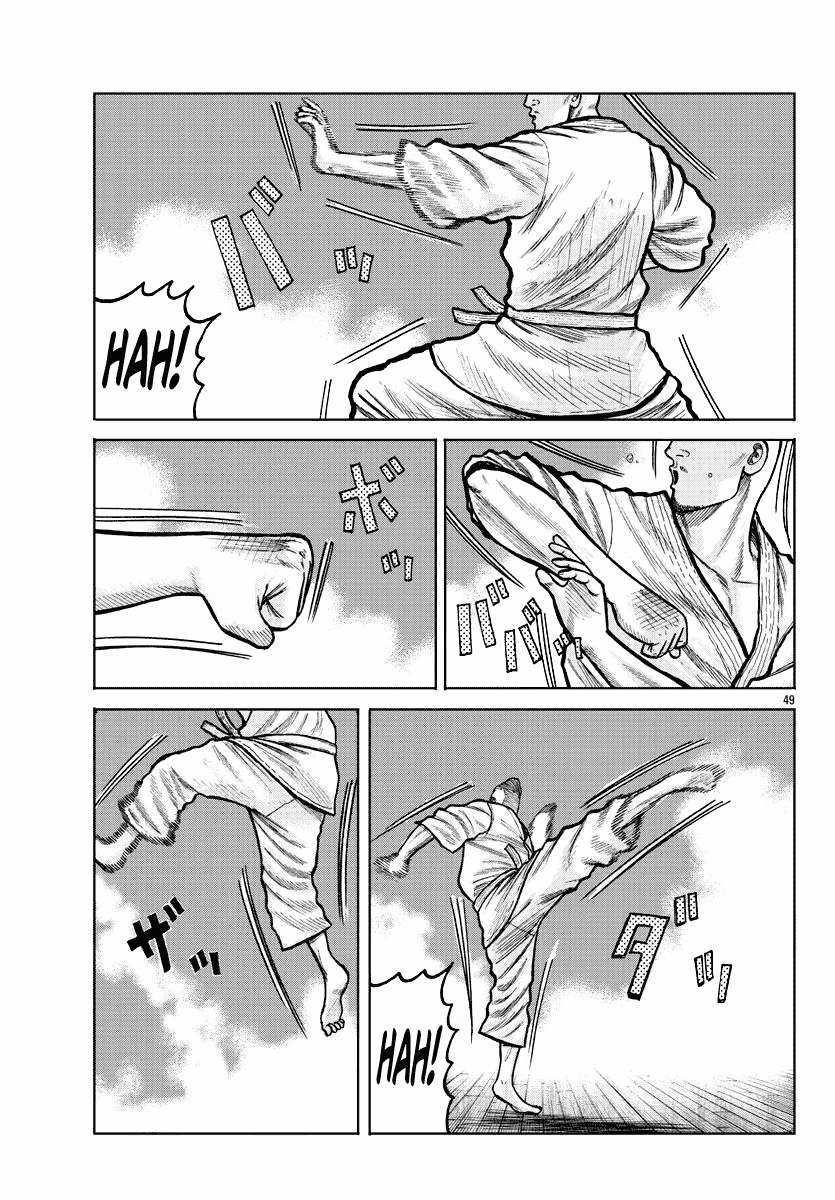 Mr.zetton - Chapter 3 - Trang 49