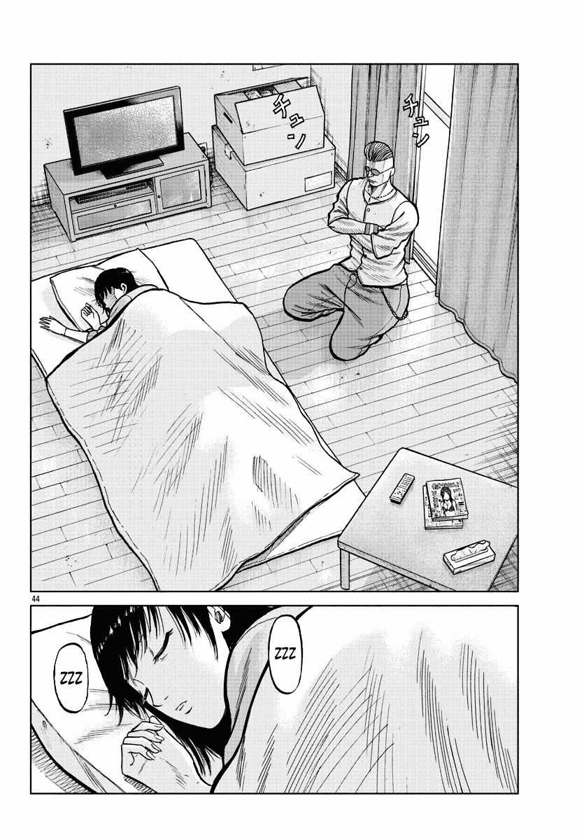 Mr.zetton - Chapter 4 - Trang 45