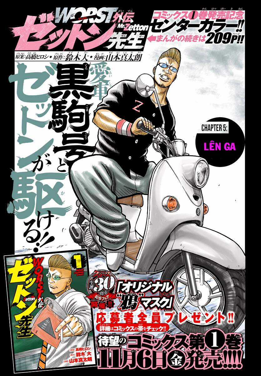 Mr.zetton - Chapter 5 - Trang 1