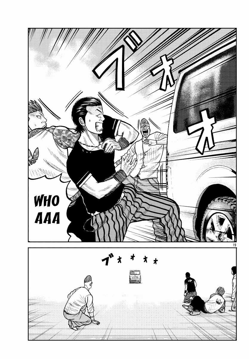 Mr.zetton - Chapter 5 - Trang 20