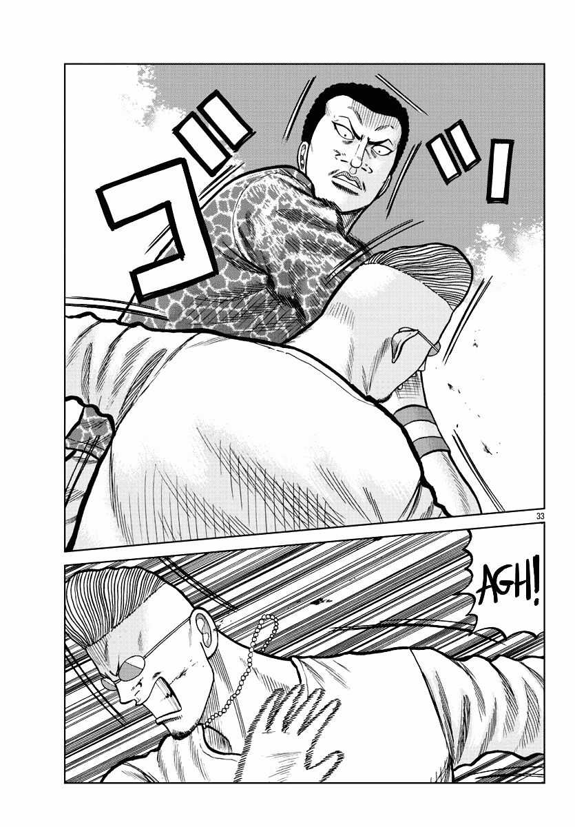 Mr.zetton - Chapter 5 - Trang 34