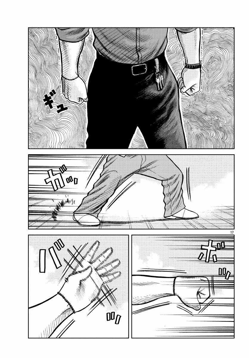 Mr.zetton - Chapter 6 - Trang 18