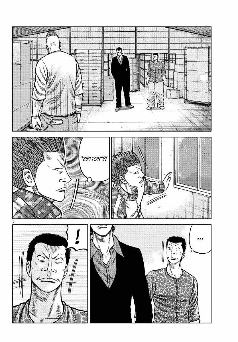Mr.zetton - Chapter 6 - Trang 3