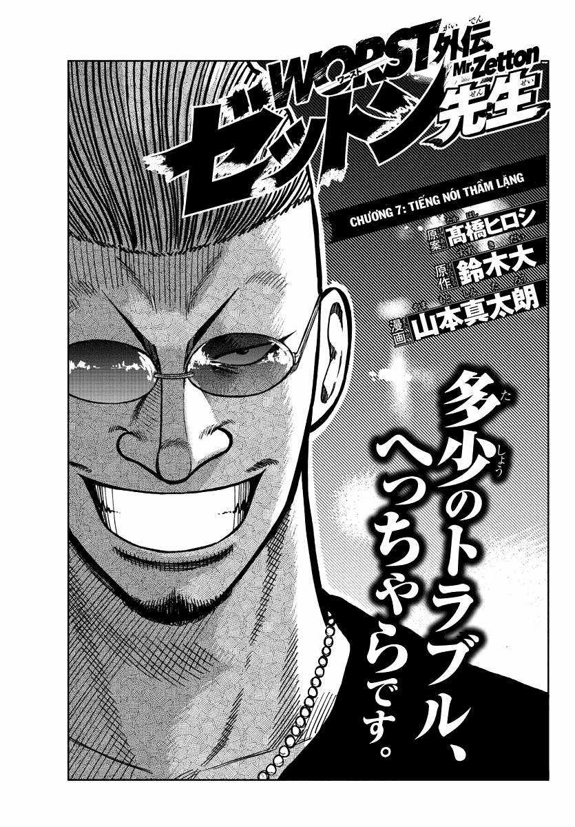 Mr.zetton - Chapter 7 - Trang 1