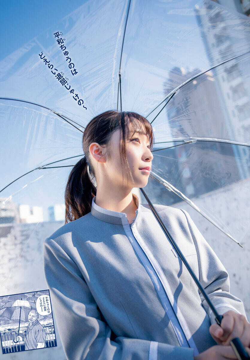 Mr.zetton - Chapter 8 - Trang 3