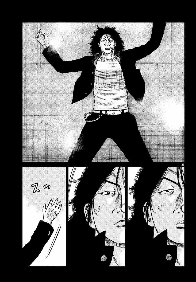 Mr.zetton - Chapter 8 - Trang 30