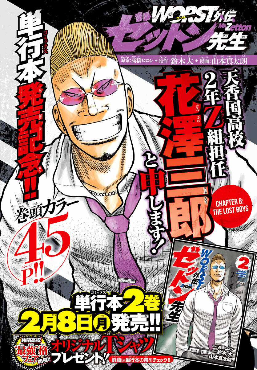 Mr.zetton - Chapter 8 - Trang 10