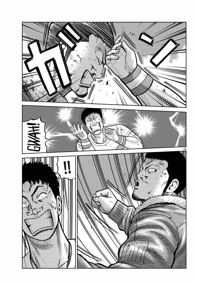 Mr.zetton - Chapter 9 - Trang 14