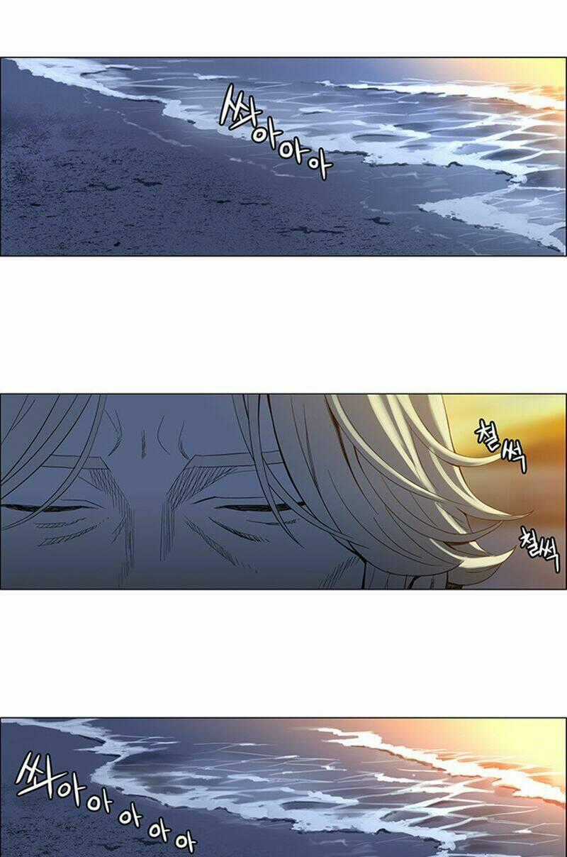 Mùa Của Su - Chapter 1 - Trang 2