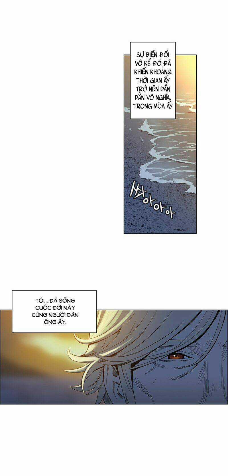 Mùa Của Su - Chapter 1 - Trang 12