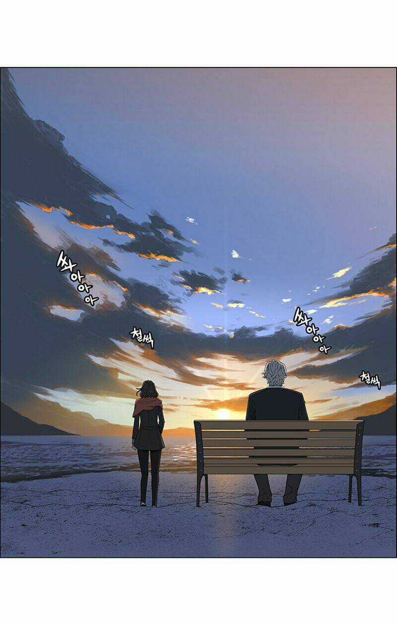 Mùa Của Su - Chapter 1 - Trang 4