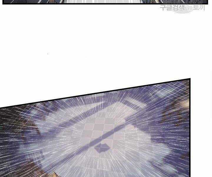 Mục Hạ Vô Nhân - Chapter 1 - Trang 120