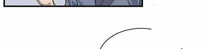 Mục Hạ Vô Nhân - Chapter 1 - Trang 99