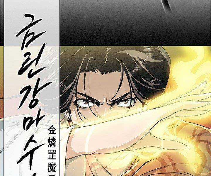 Mục Hạ Vô Nhân - Chapter 10 - Trang 69