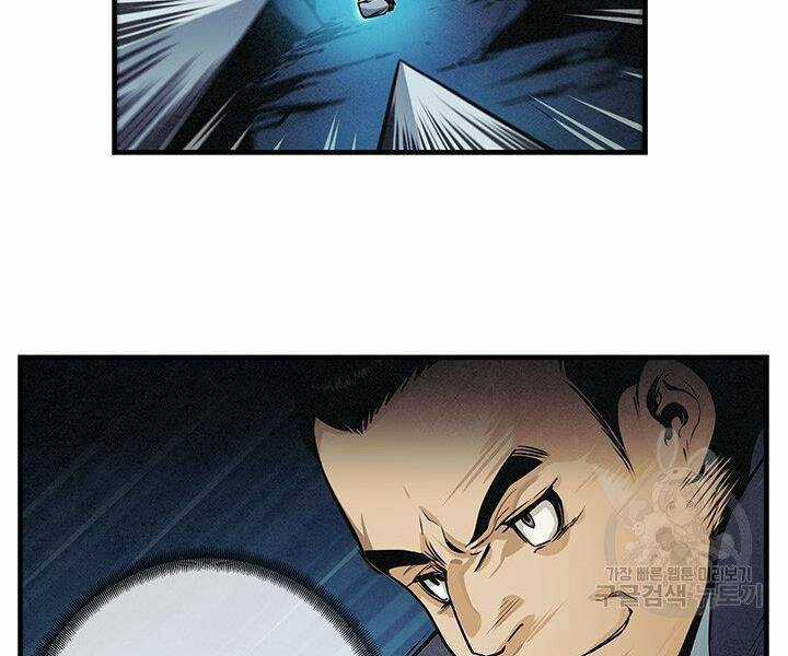 Mục Hạ Vô Nhân - Chapter 10 - Trang 83