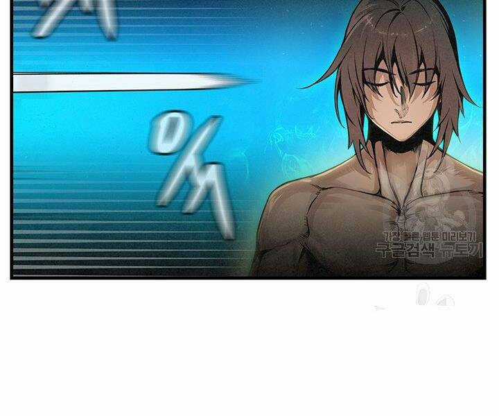 Mục Hạ Vô Nhân - Chapter 11 - Trang 4