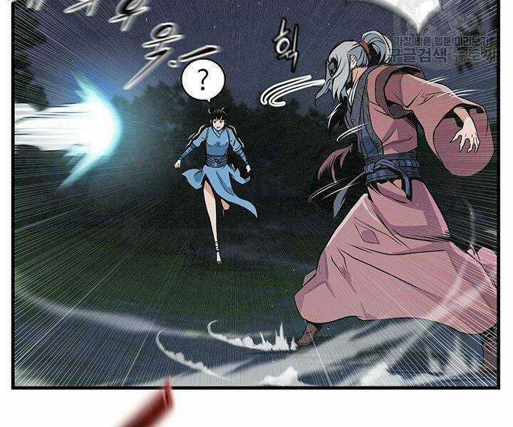 Mục Hạ Vô Nhân - Chapter 11 - Trang 69