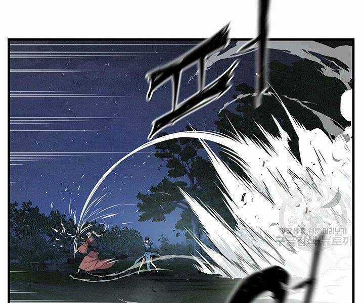 Mục Hạ Vô Nhân - Chapter 11 - Trang 72