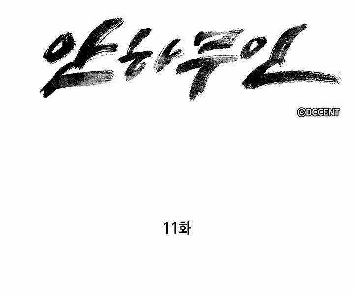 Mục Hạ Vô Nhân - Chapter 11 - Trang 9