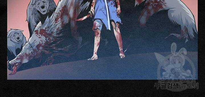 Mục Hạ Vô Nhân - Chapter 11 - Trang 93