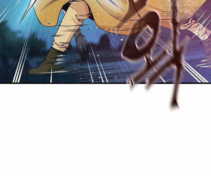 Mục Hạ Vô Nhân - Chapter 12 - Trang 5