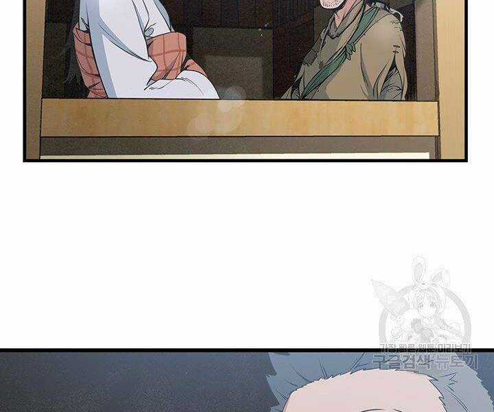 Mục Hạ Vô Nhân - Chapter 13 - Trang 101